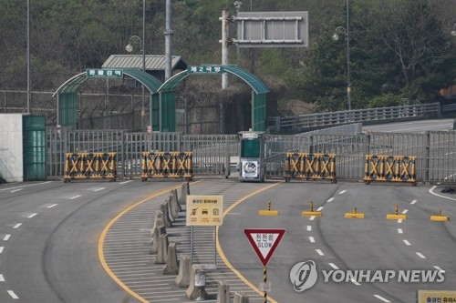 경기도 파주시 경의선 남북출입사무소의 경의선 도로