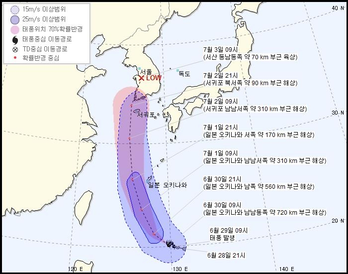 태풍 '쁘라삐룬'의 예상 이동 경로