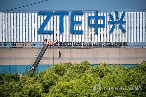 ZTE 로고