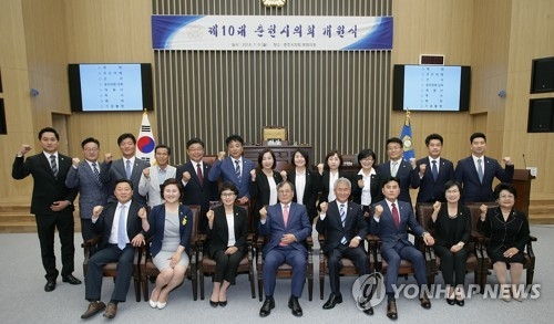 파이팅 외치는 춘천시의회 의원