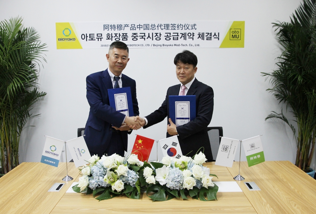 중국 대형병원에 진출하는 항노화기업