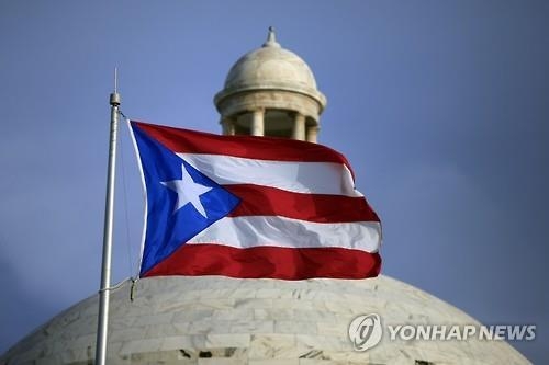"미국서 푸에르토리코 셔츠 왜 입나" 시비, 정치권으로 '불똥' - 1