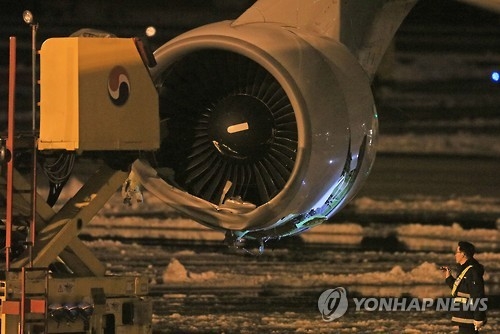 사고 당시 파손된 대한항공기 엔진(자료)