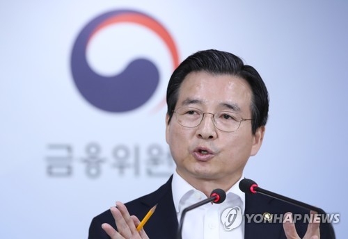 증선위, 삼성바이오 공시누락 '고의' 판단