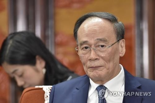 왕치산 중국 국가 부주석