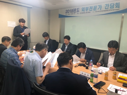 일·학습병행사업 전문가 간담회