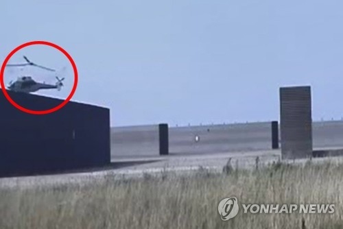 해병대 상륙기동 헬기 '마린온' 추락 원인은?