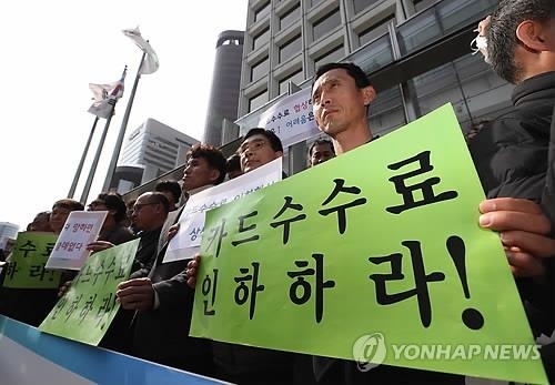 카드 수수료 0%대로 인하 추진…정부예산 넣고 연회비 인상(종합) - 1