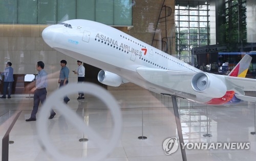 서울 종로구 신문로 금호아시아나 본사 로비에 전시된 모형 항공기