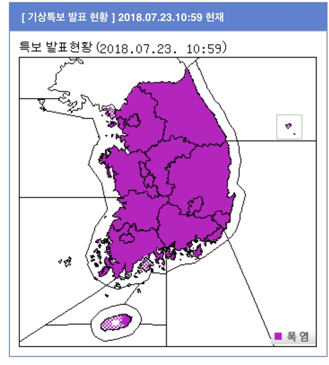 전국 폭염특보 발효 지역