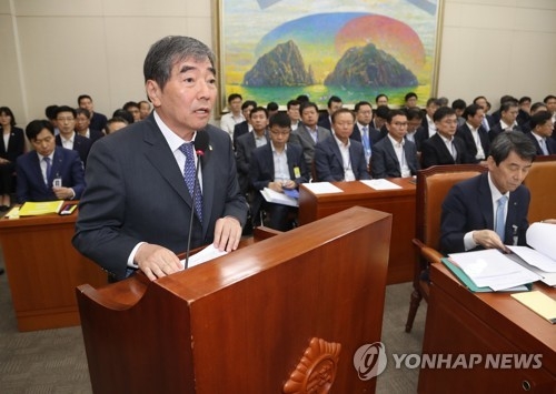 업무보고 하는 윤석헌 금감원장