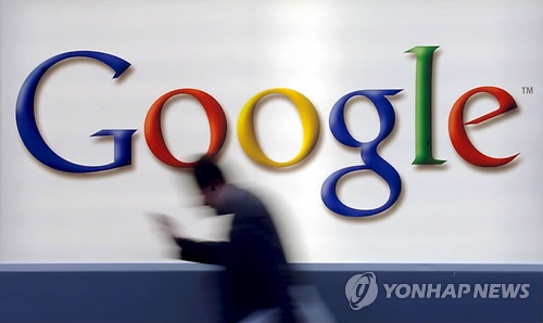 구글 로고