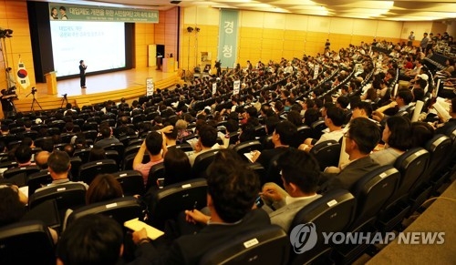 대입제도 개편 시민참여단 숙의 토론회