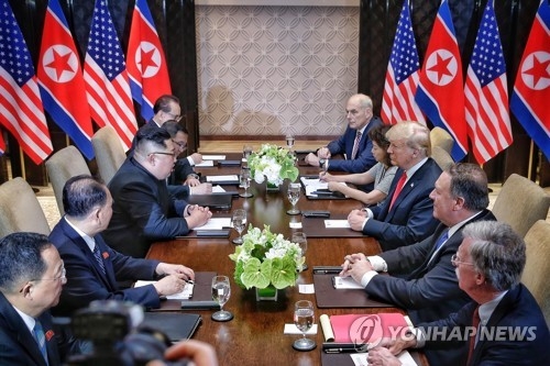 세계 이목 쏠린 북미정상회담