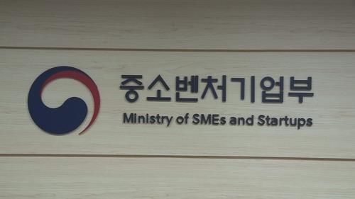 '을지OB베어' 등 16개업체, 소상공인 롤모델 '백년가게'로 뽑혀 - 1