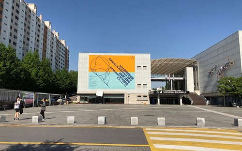 광주비엔날레 20여일 앞으로