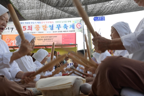 지난해 콩밭열무축제 모습