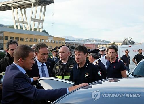 '교량붕괴 현장' 콘테 伊총리 "현대국가서 상상할 수 없는 일"