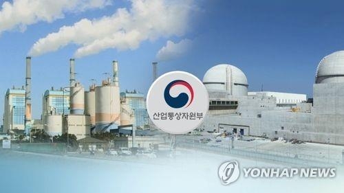 한국, 원전·석탄발전 비중 72%…"OECD 평균 대비 쏠림 심각" - 2