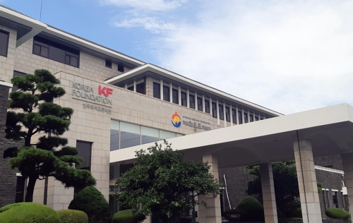 서귀포시 혁신도시로 이주한 한국국제교류재단과 재외동포재단 청사 전경.