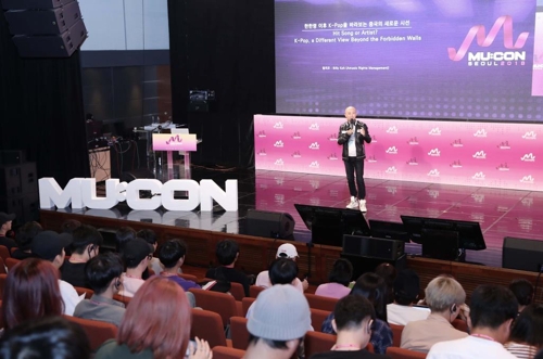 빌리 코 중국 에이뮤직 라이츠 매니지먼트 대표