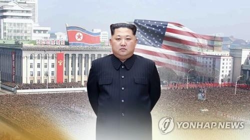 김정은 북한 국무위원장(CG)