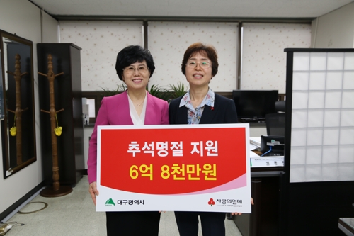 이웃사랑 성금 지원