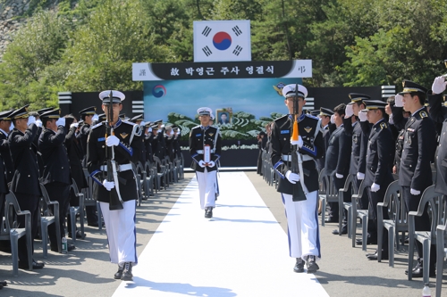 고 박영근 주무관 영결식