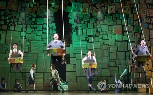 아시아 초연 뮤지컬 마틸다