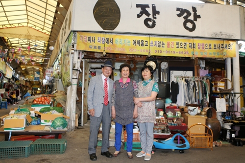 대인시장 기부 명물 가게 '장깡'