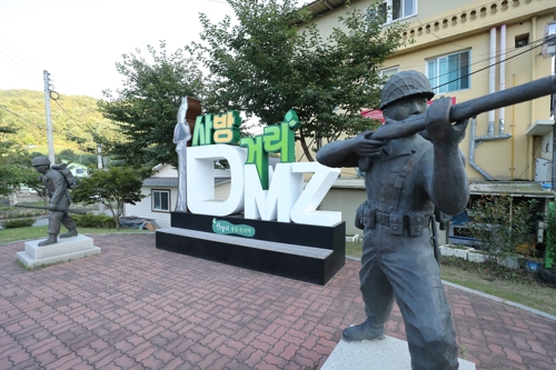 화천 산양리 군인 동상