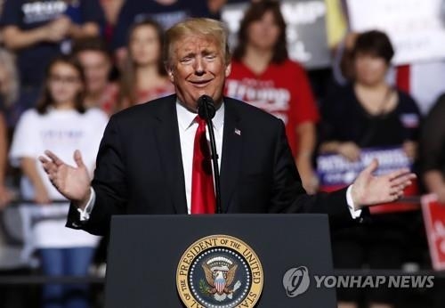 연설하는 도널드 트럼프 미국 대통령