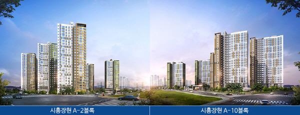 LH, '시흥장현 A-2·A-10블록' 10년 공공임대 1천312가구 공급 - 1