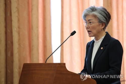 국감장의 강경화 장관