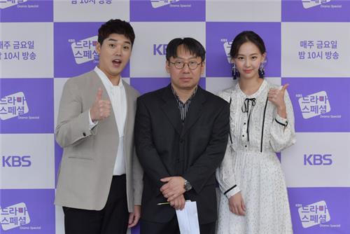(왼쪽부터) 권혁수, 김신일 PD, 다솜