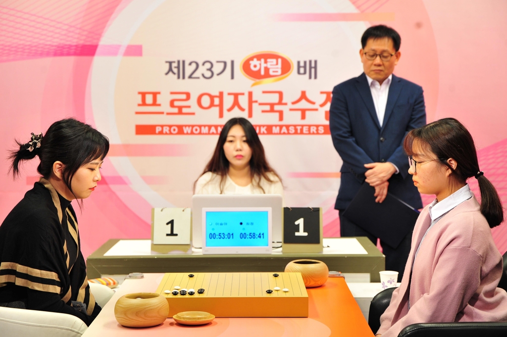 최정 9단(오른쪽)과 이슬아 5단(왼쪽)