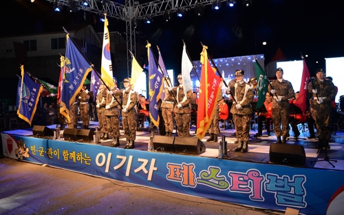 지난 11일 개막한 화천 '이기자 페스티벌'