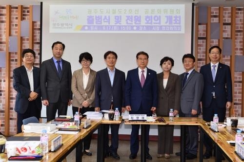 도시철도 2호선 공론화위원회 출범