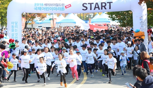 (서울=연합뉴스) 김도훈 기자 = 14일 오전 서울 마포구 서울월드컵공원 평화광장에서 국가기간뉴스통신사 연합뉴스와 국제구호단체 세이브더칠드런 공동 주최로 열린 '2018 국제어린이마라톤'에서 참가자들이 출발 신호에 맞춰 힘차게 뛰고 있다. 2018.10.14 superdoo82@yna.co.kr