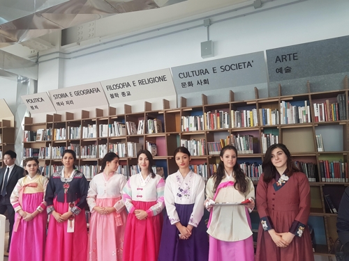 로마 '라 사피엔차' 대학에 한국자료실 개관