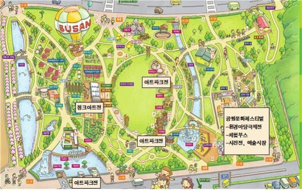 공원문화페스티벌 위치도