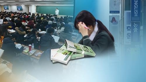 사교육
