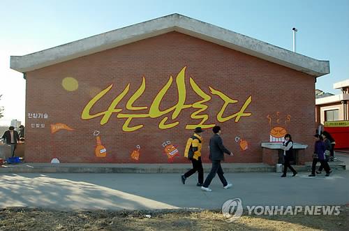 "고효율 화목난로의 세계, 감상해보실래요" - 1