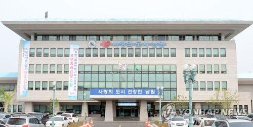 남원시청 전경