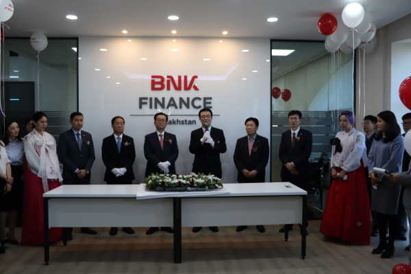BNK 캐피탈 카자흐스탄 법인 개소식