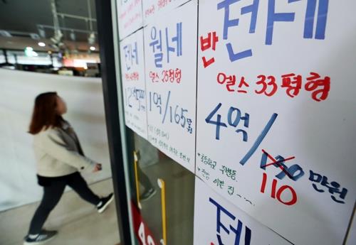 서울 아파트값 상승 멈췄다…1년2개월 만에 보합 전환 - 2