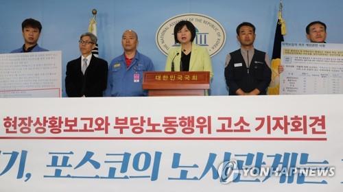 포스코 노사, 이번 주 테이블 마주앉아 '대화 첫 단추' - 1
