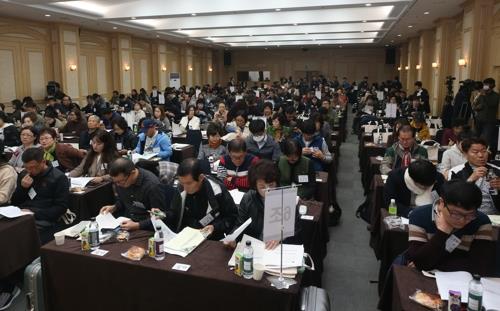 숙의 과정에 참여한 시민참여단.