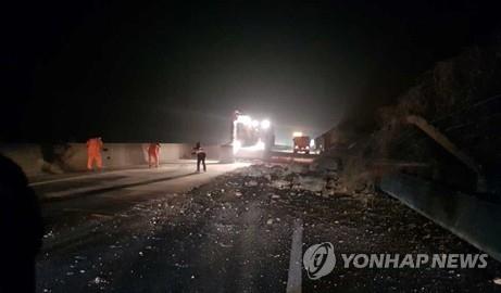 중부내륙고속도로 낙석.