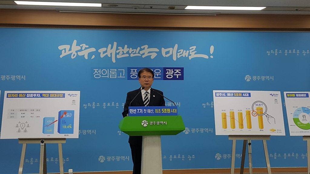 정종제 부시장 기자회견.